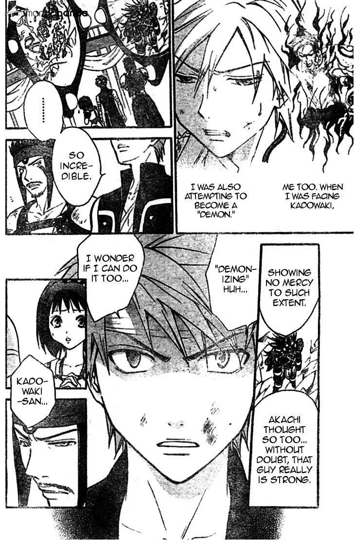 Arata Kangatari Chapter 212 page 11 - 
