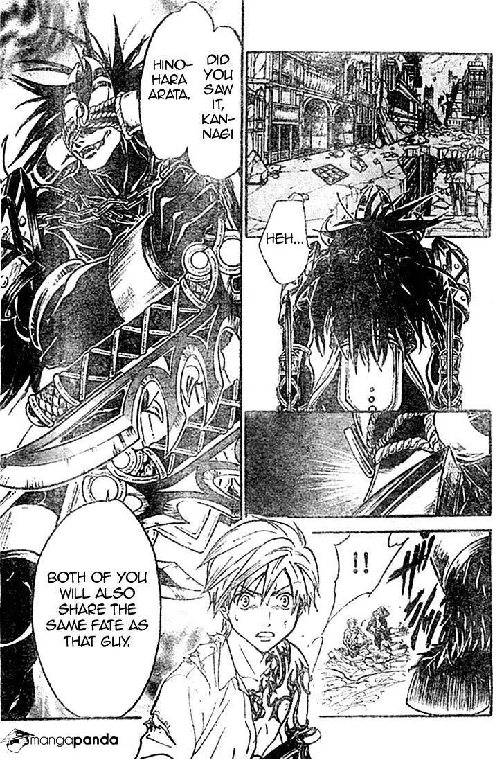 Arata Kangatari Chapter 212 page 12 - 
