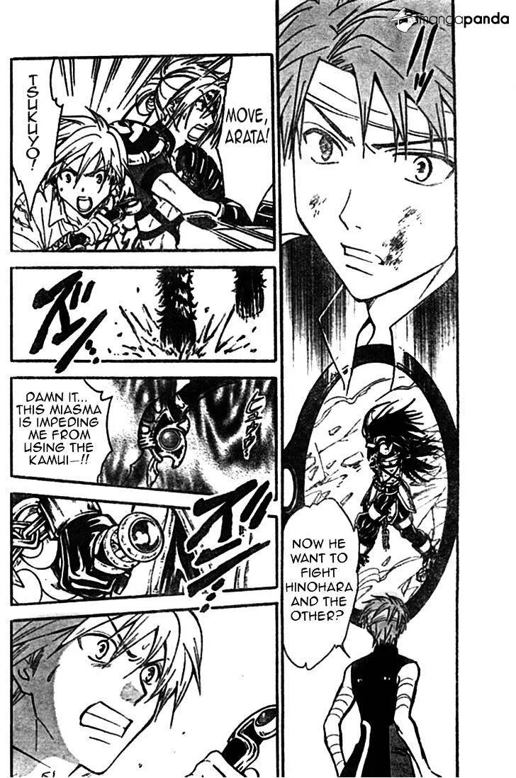 Arata Kangatari Chapter 212 page 13 - 