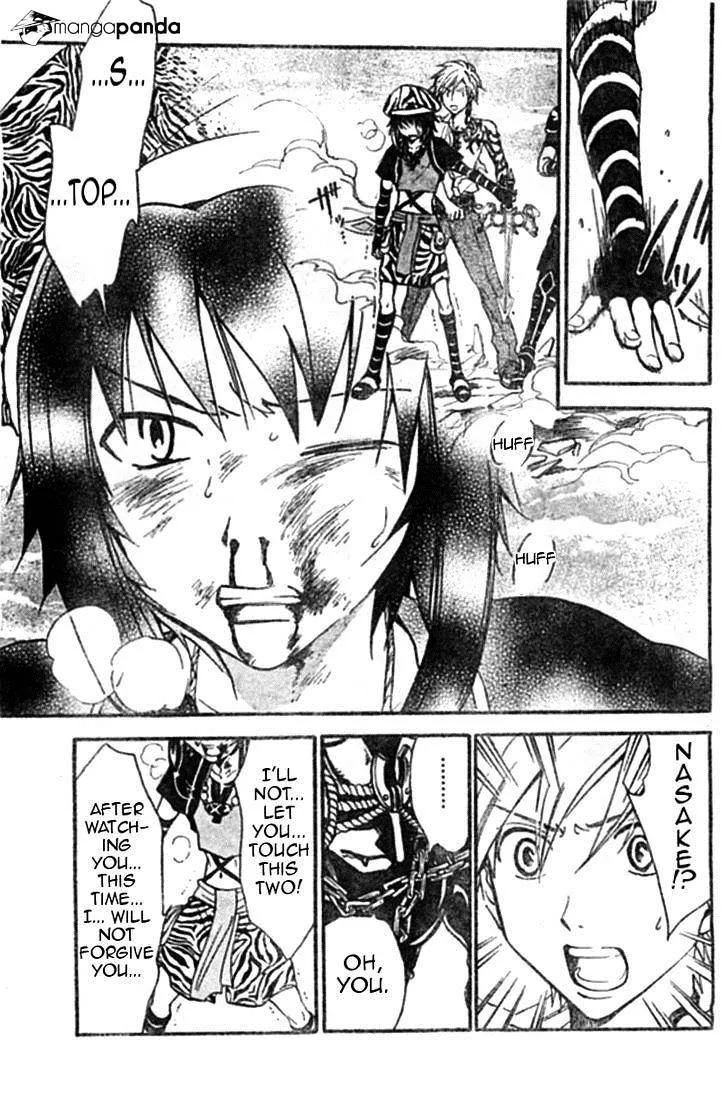 Arata Kangatari Chapter 212 page 14 - 