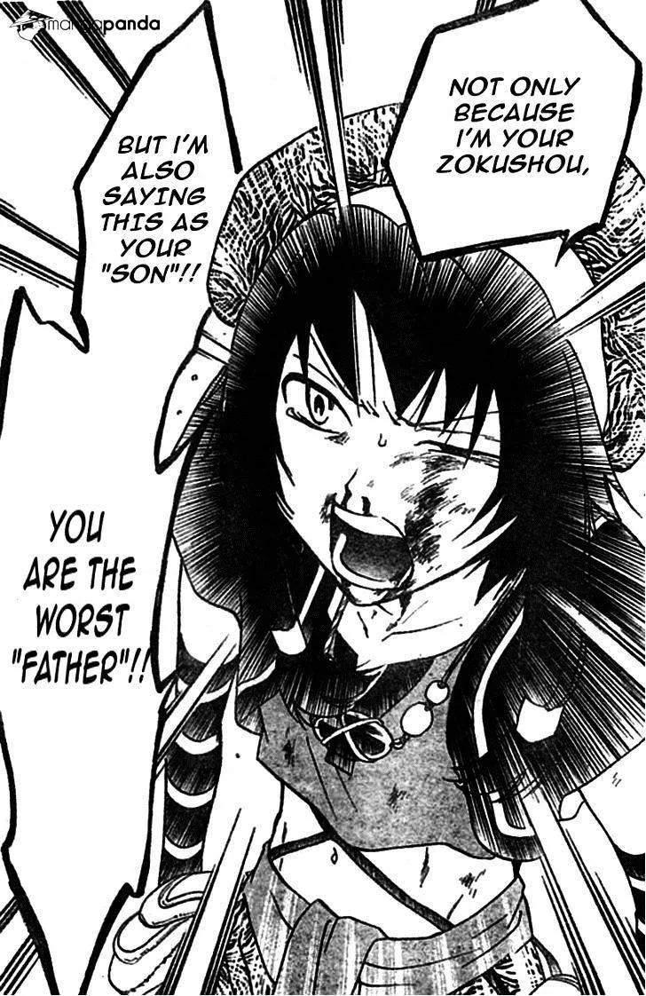 Arata Kangatari Chapter 212 page 15 - 