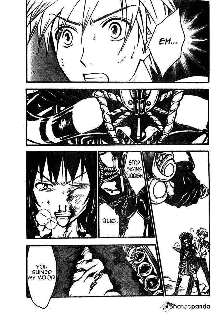 Arata Kangatari Chapter 212 page 16 - 