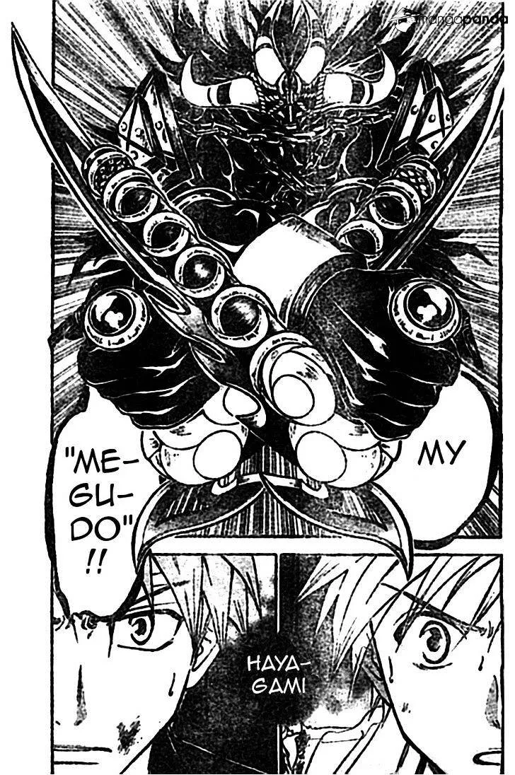 Arata Kangatari Chapter 212 page 5 - 