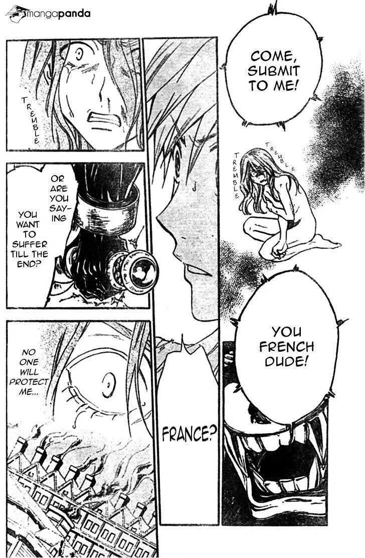 Arata Kangatari Chapter 212 page 6 - 