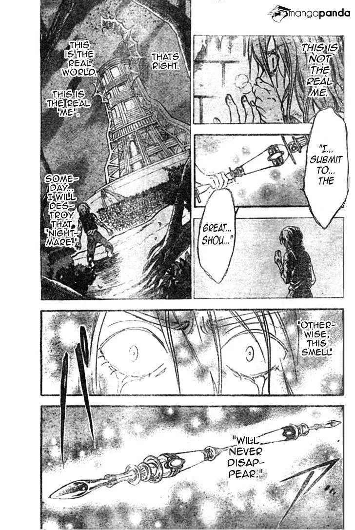 Arata Kangatari Chapter 212 page 9 - 