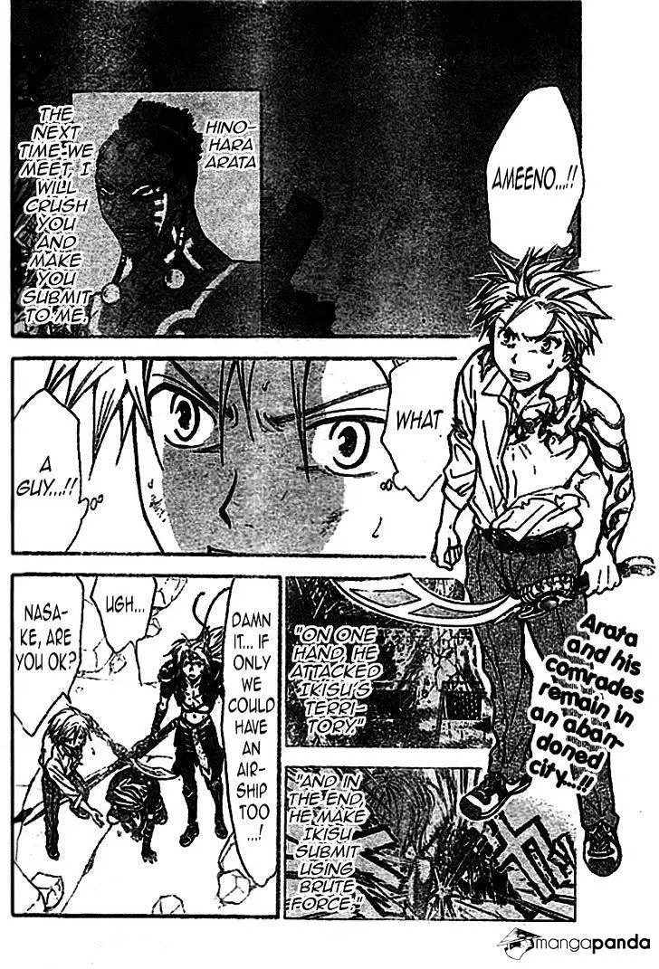 Arata Kangatari Chapter 213 page 2 - 