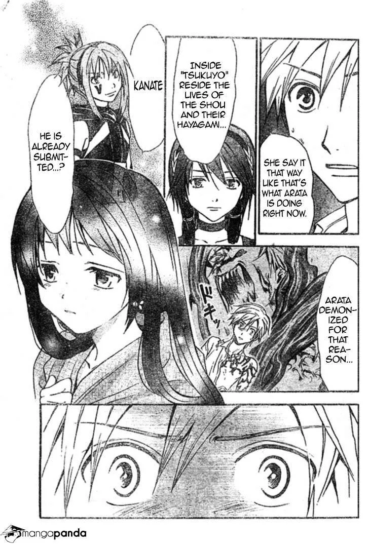 Arata Kangatari Chapter 213 page 11 - 