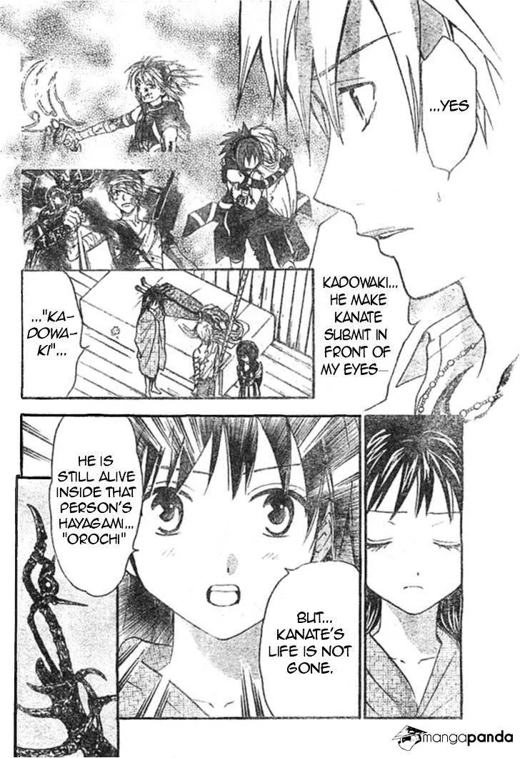 Arata Kangatari Chapter 213 page 12 - 