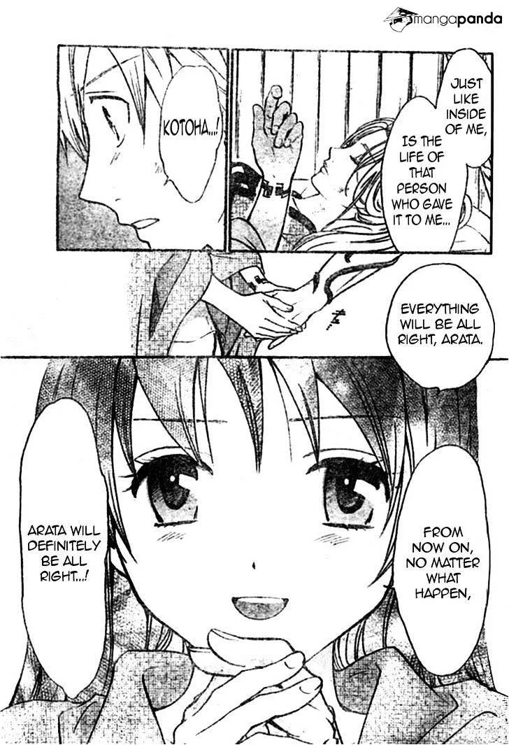 Arata Kangatari Chapter 213 page 13 - 