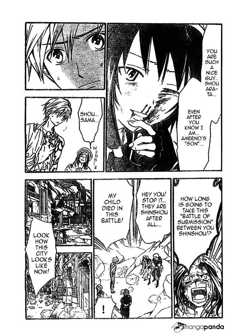 Arata Kangatari Chapter 213 page 3 - 