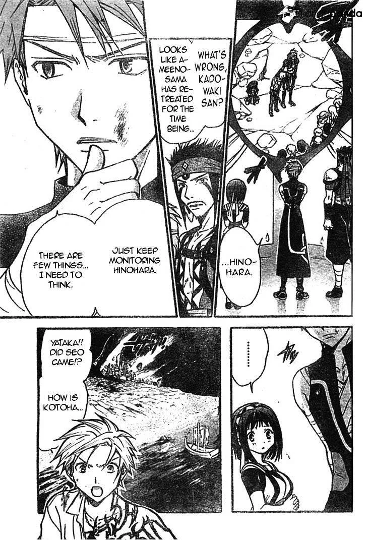Arata Kangatari Chapter 213 page 7 - 