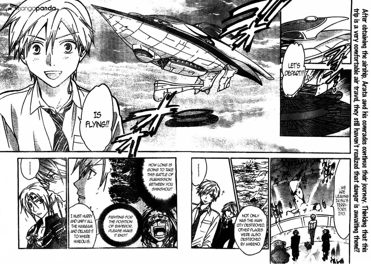 Arata Kangatari Chapter 214 page 2 - 