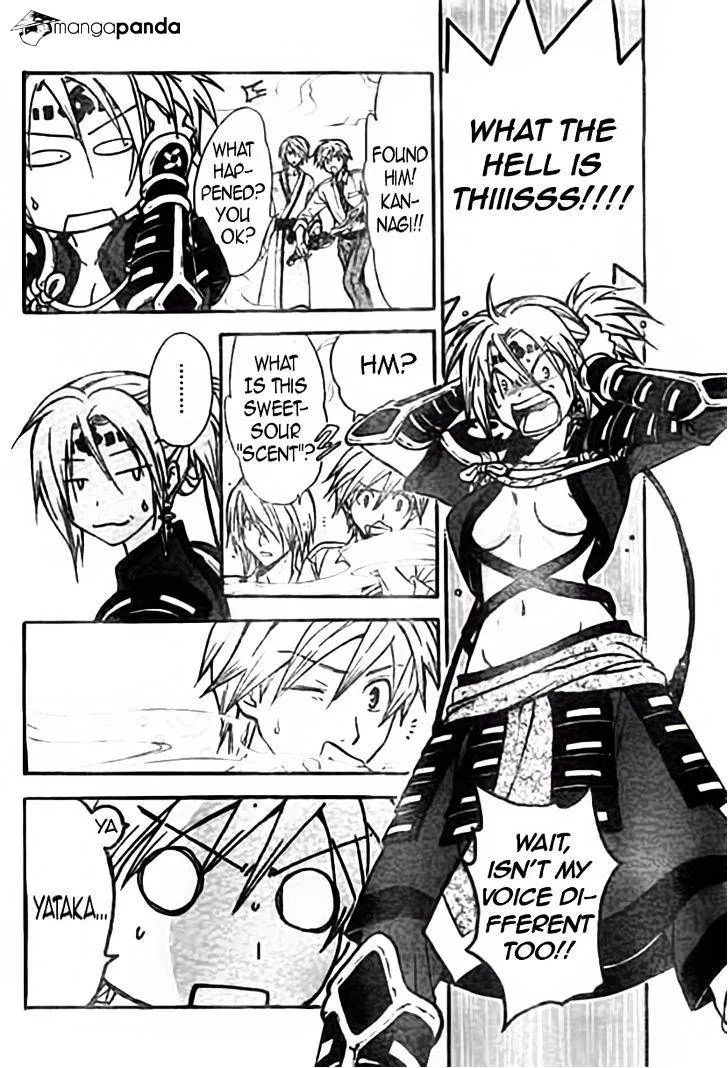 Arata Kangatari Chapter 214 page 11 - 