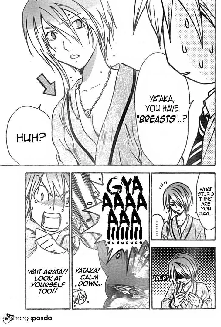 Arata Kangatari Chapter 214 page 12 - 