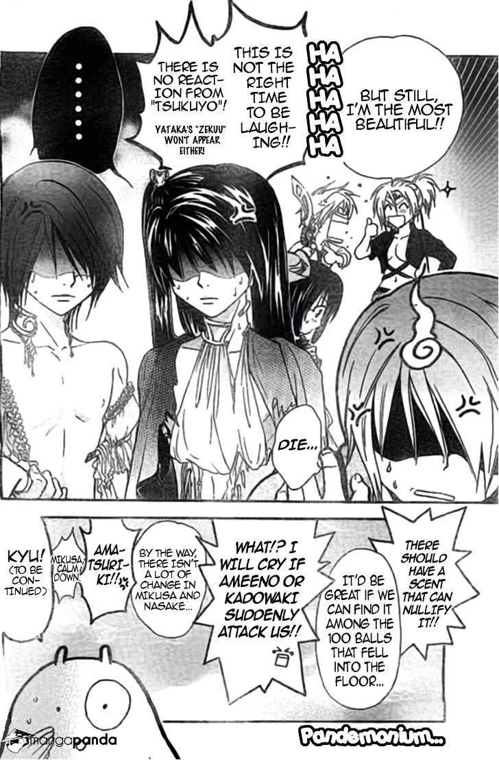 Arata Kangatari Chapter 214 page 15 - 