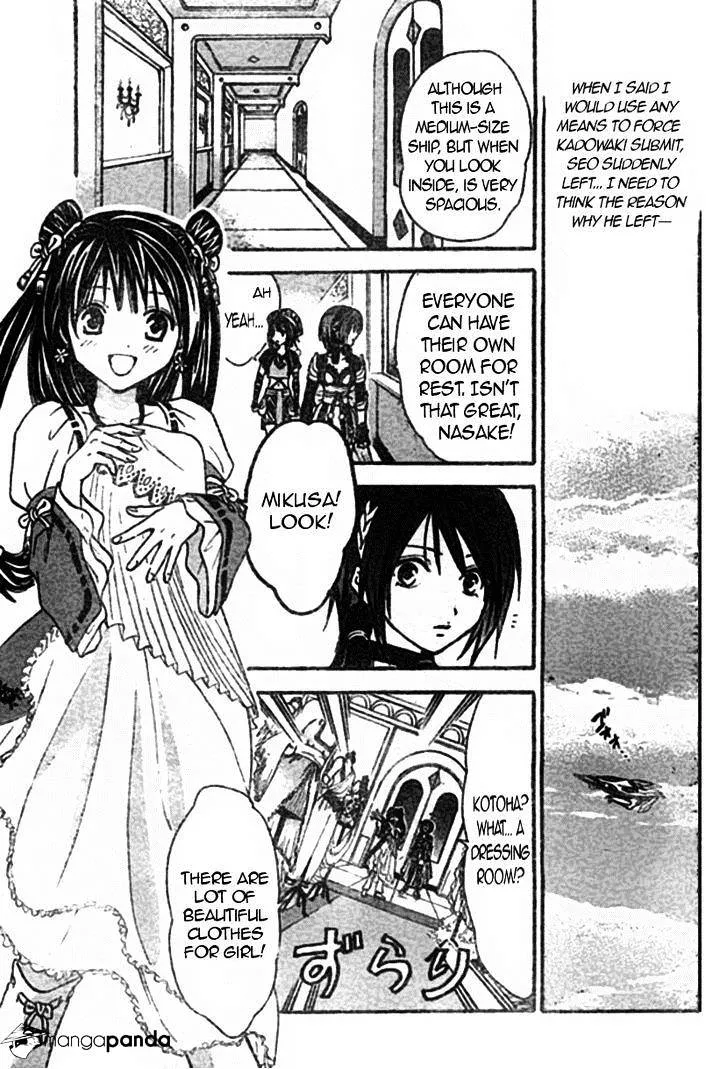 Arata Kangatari Chapter 214 page 4 - 