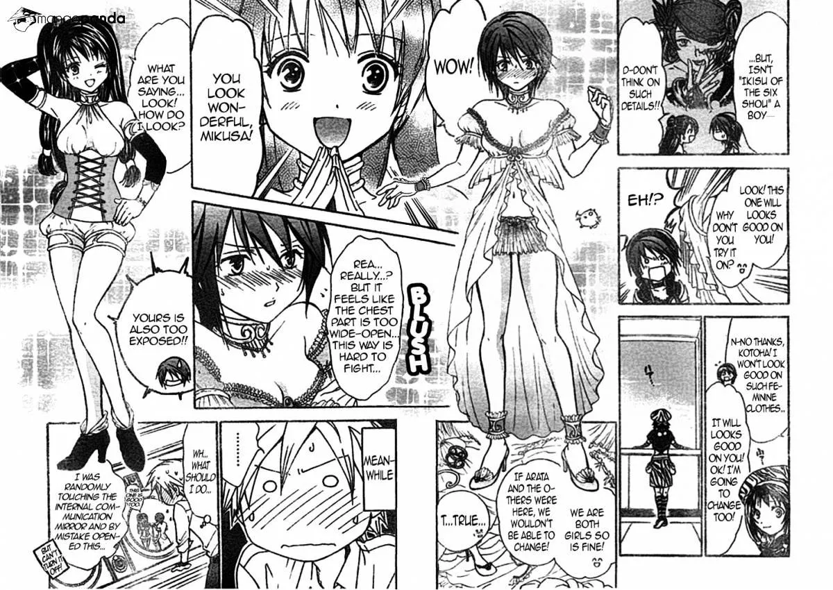 Arata Kangatari Chapter 214 page 5 - 