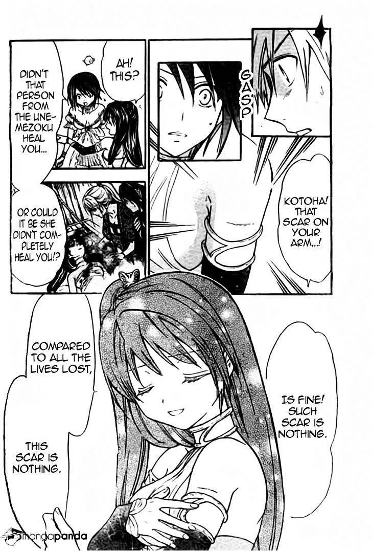 Arata Kangatari Chapter 214 page 6 - 