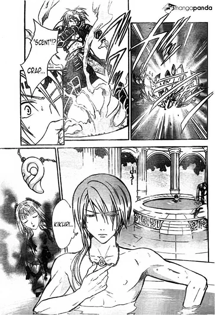 Arata Kangatari Chapter 214 page 9 - 