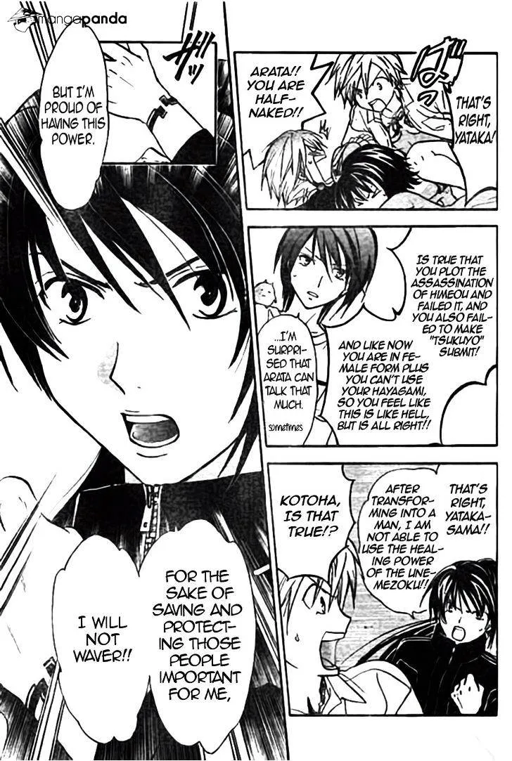 Arata Kangatari Chapter 215 page 11 - 