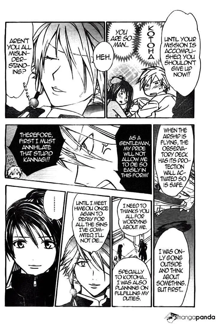 Arata Kangatari Chapter 215 page 12 - 