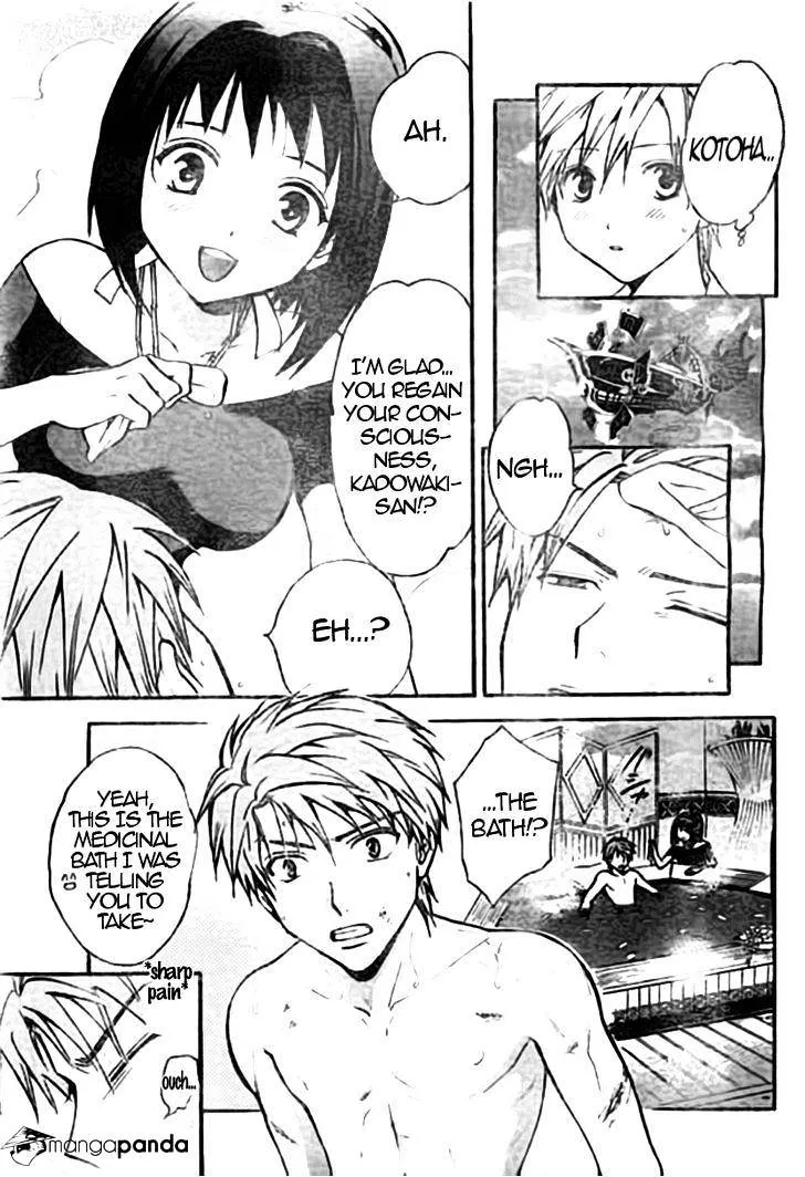 Arata Kangatari Chapter 215 page 13 - 