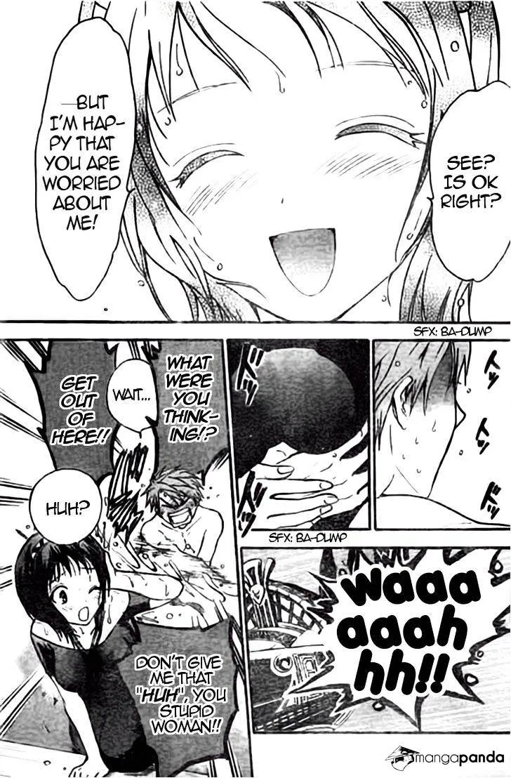 Arata Kangatari Chapter 215 page 17 - 