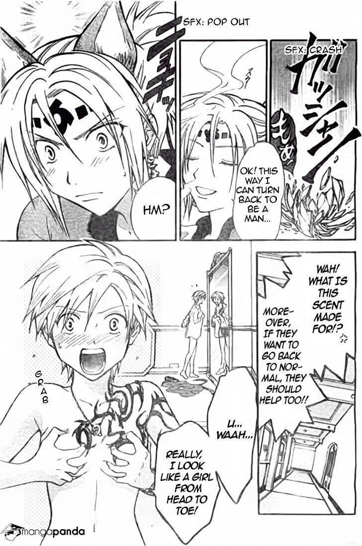 Arata Kangatari Chapter 215 page 3 - 