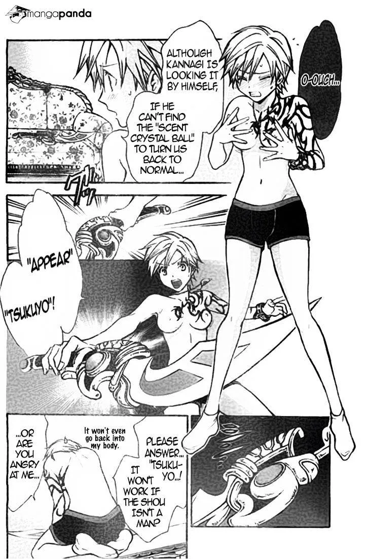 Arata Kangatari Chapter 215 page 4 - 