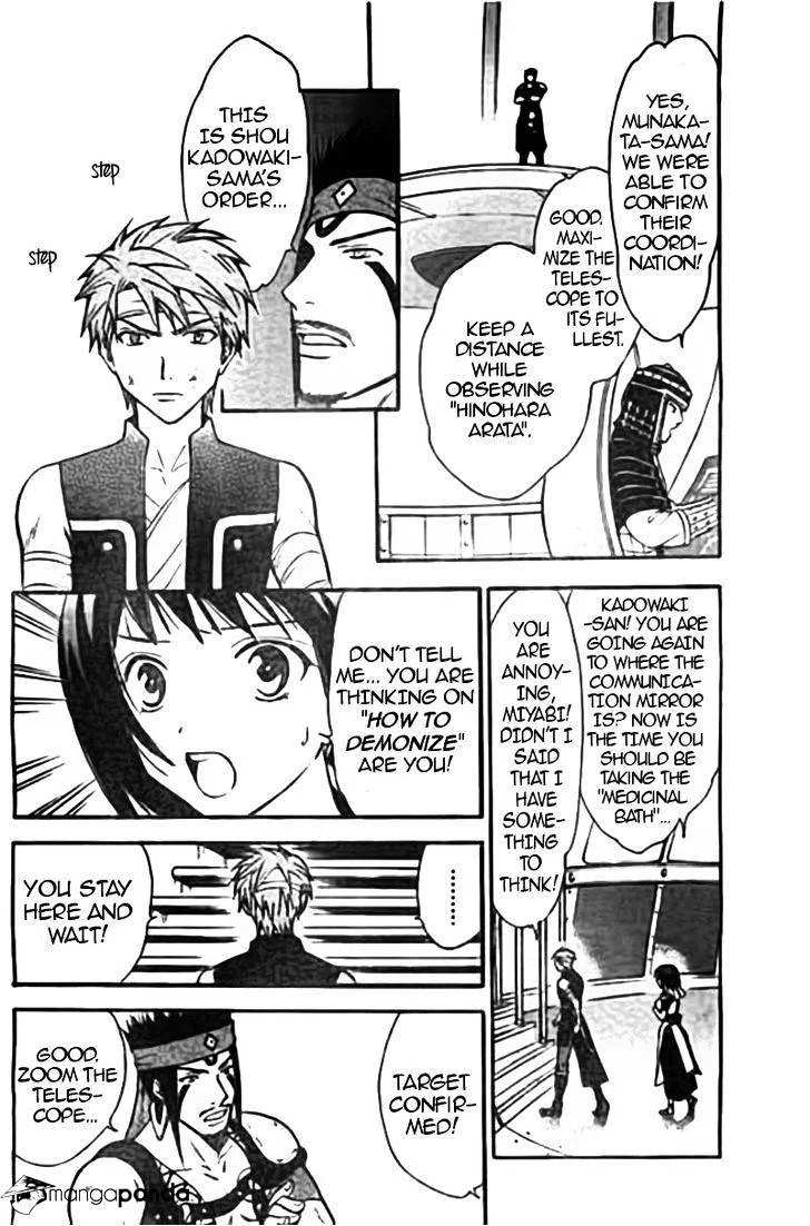 Arata Kangatari Chapter 215 page 6 - 