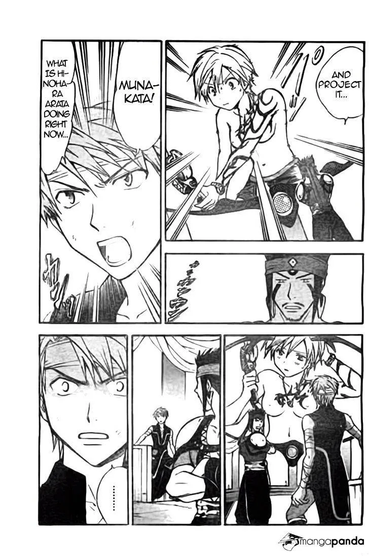 Arata Kangatari Chapter 215 page 7 - 