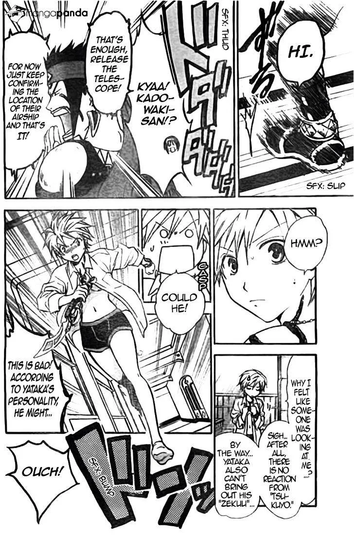 Arata Kangatari Chapter 215 page 8 - 