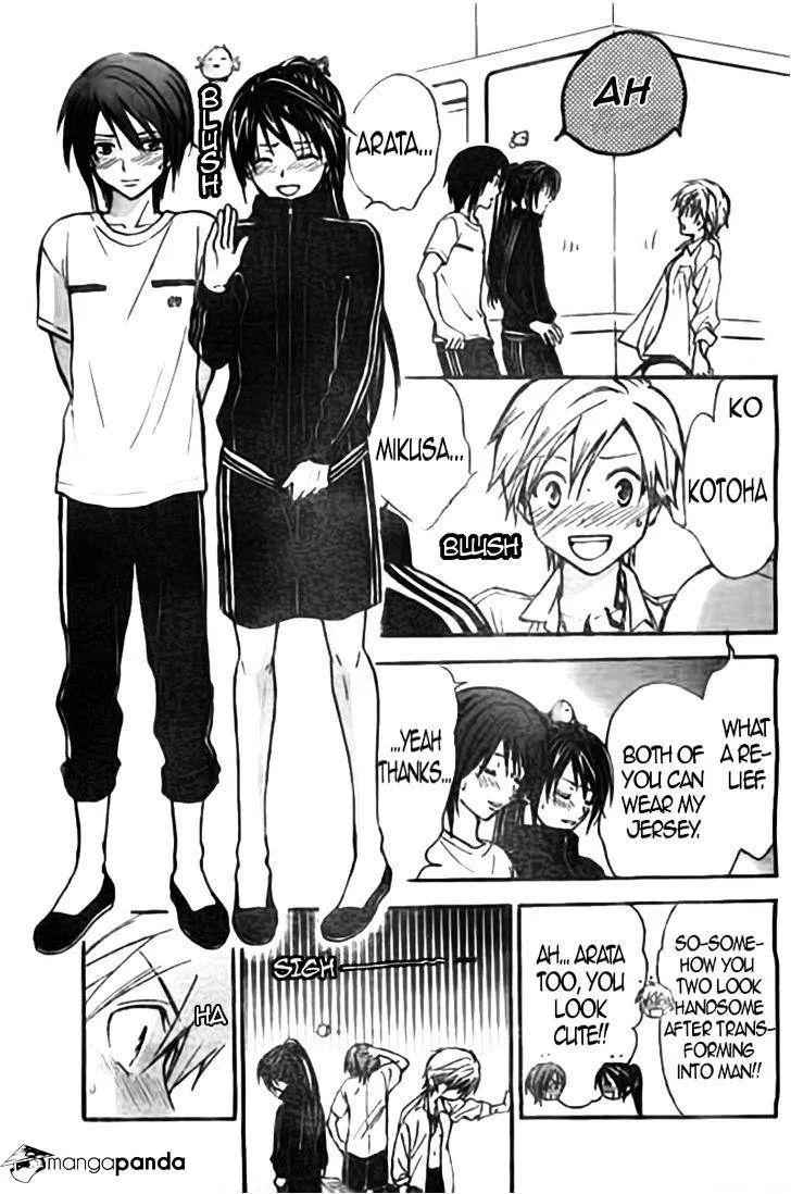 Arata Kangatari Chapter 215 page 9 - 