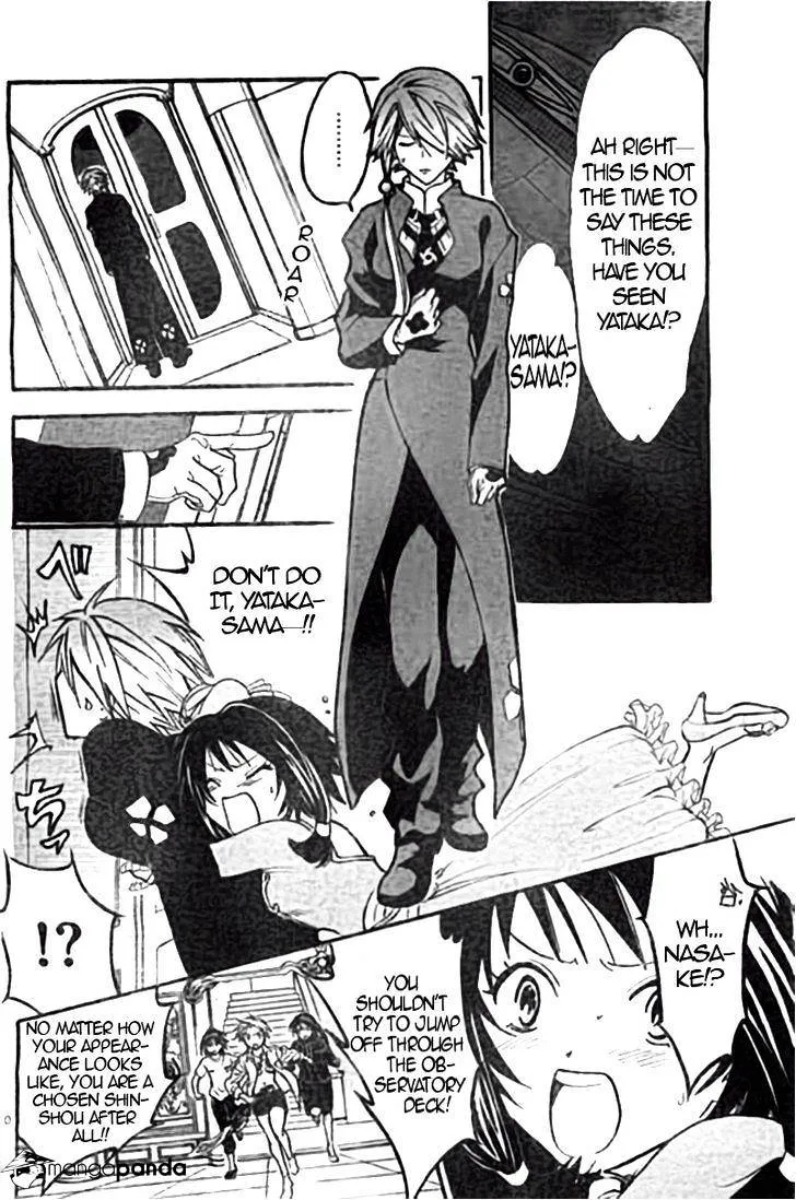 Arata Kangatari Chapter 215 page 10 - 