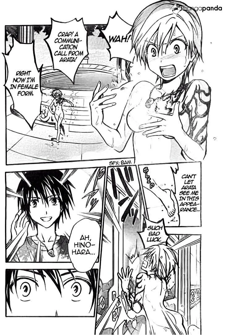 Arata Kangatari Chapter 216 page 2 - 