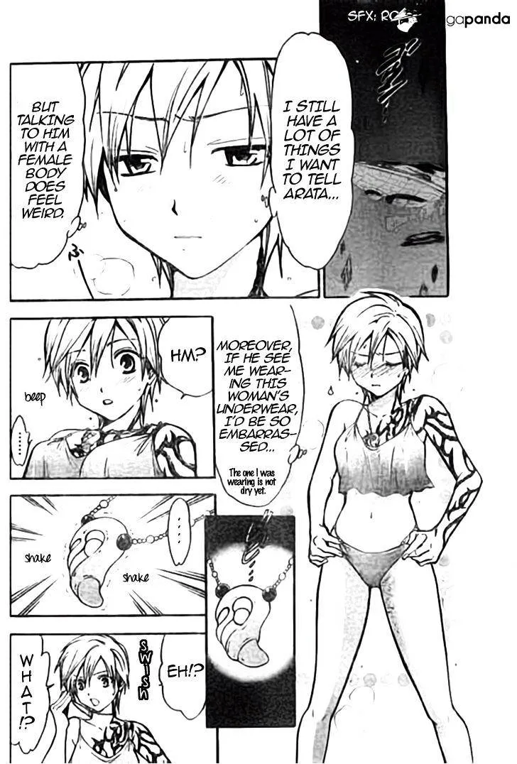 Arata Kangatari Chapter 216 page 12 - 