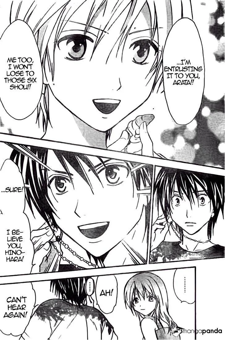 Arata Kangatari Chapter 216 page 14 - 