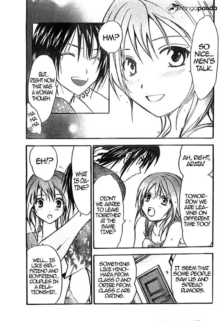 Arata Kangatari Chapter 216 page 15 - 