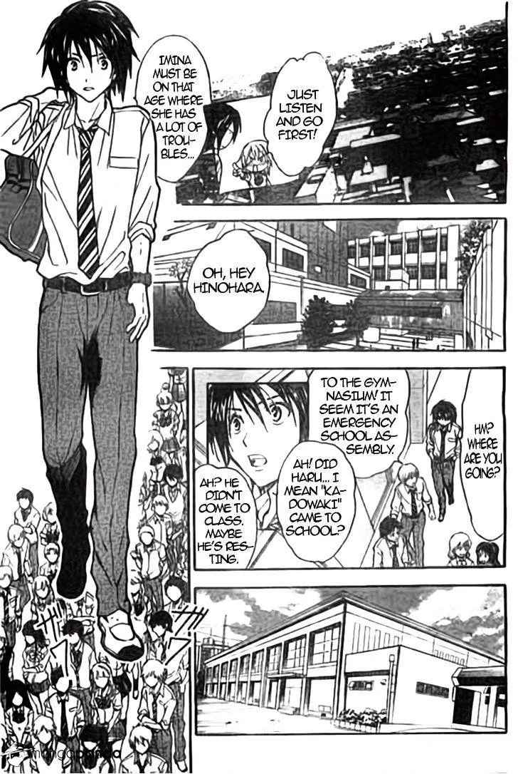 Arata Kangatari Chapter 216 page 17 - 