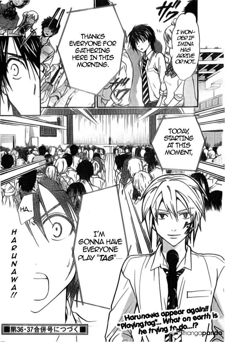Arata Kangatari Chapter 216 page 18 - 