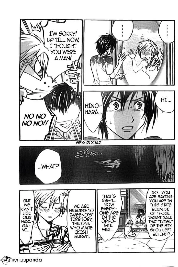 Arata Kangatari Chapter 216 page 3 - 