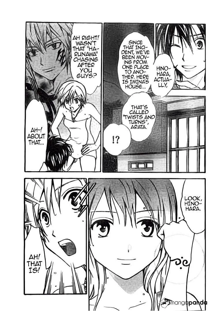 Arata Kangatari Chapter 216 page 5 - 