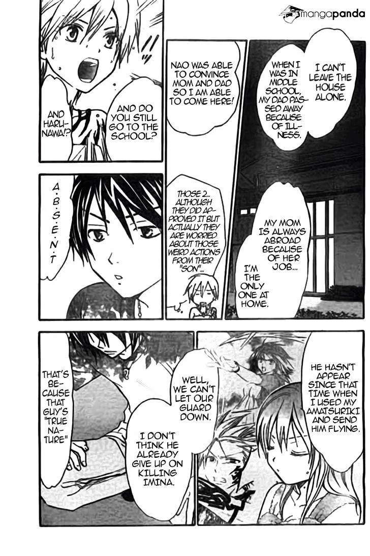 Arata Kangatari Chapter 216 page 7 - 