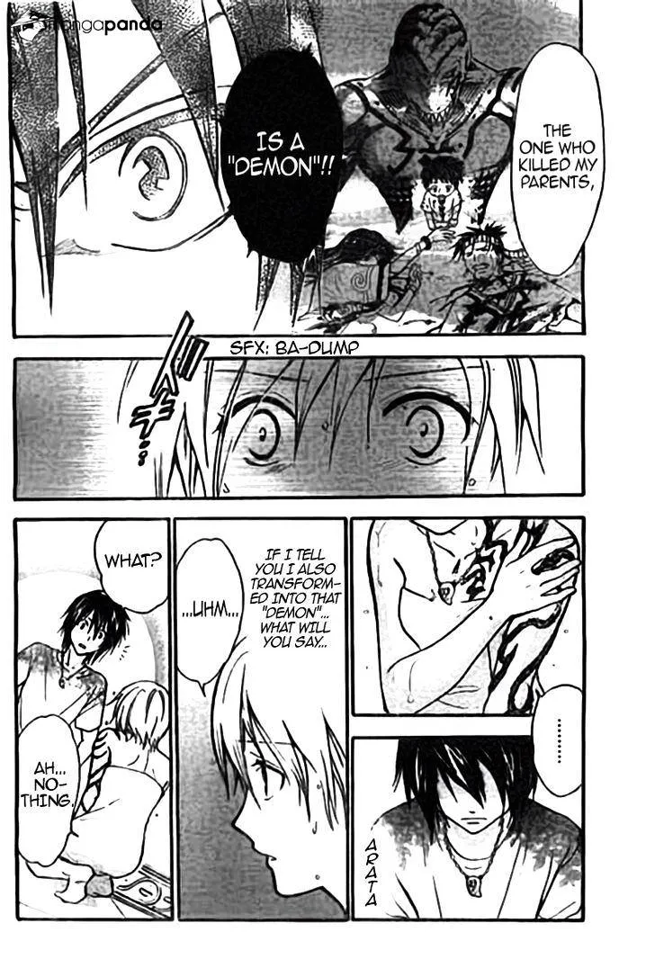 Arata Kangatari Chapter 216 page 8 - 