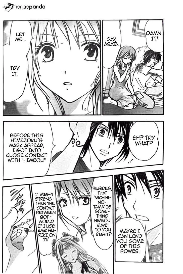 Arata Kangatari Chapter 216 page 10 - 