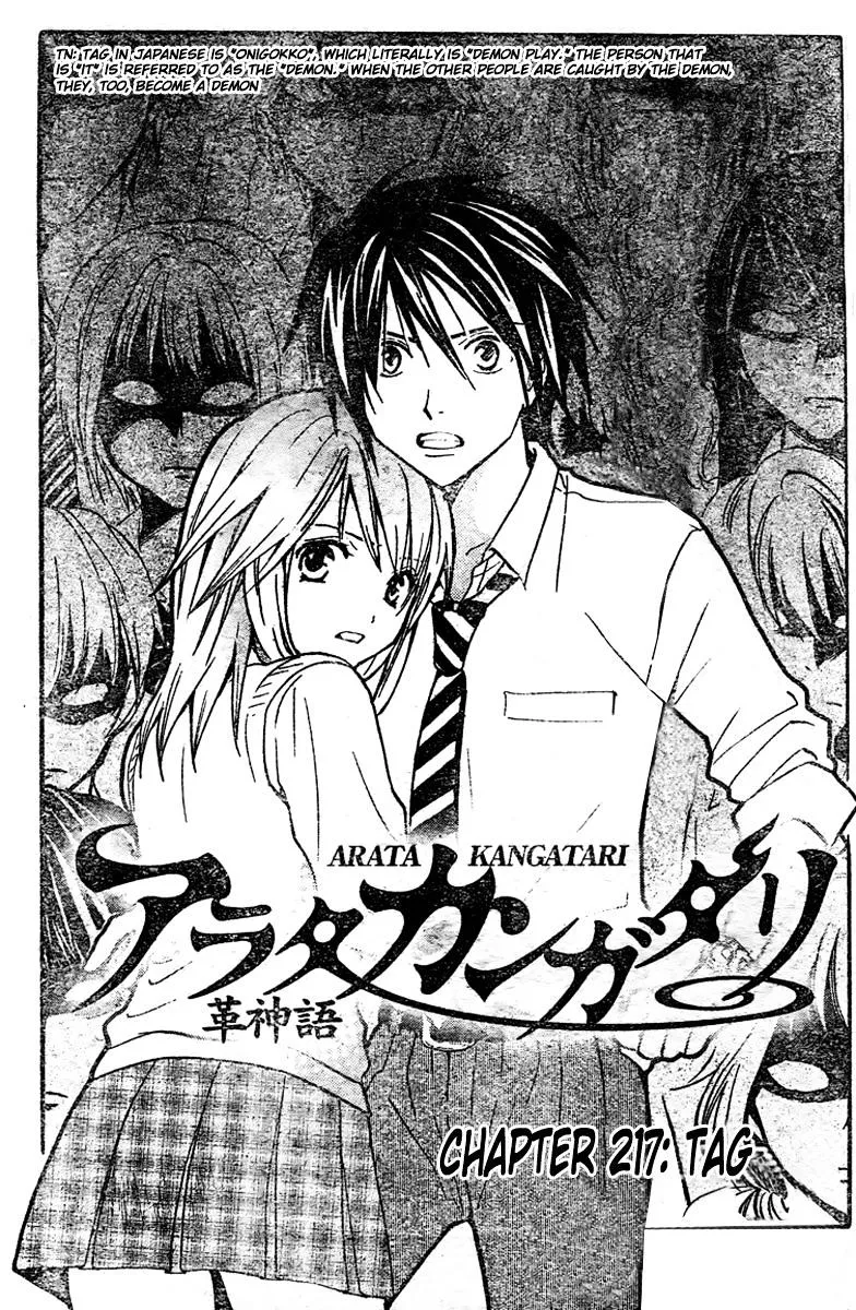 Arata Kangatari Chapter 217 page 2 - 