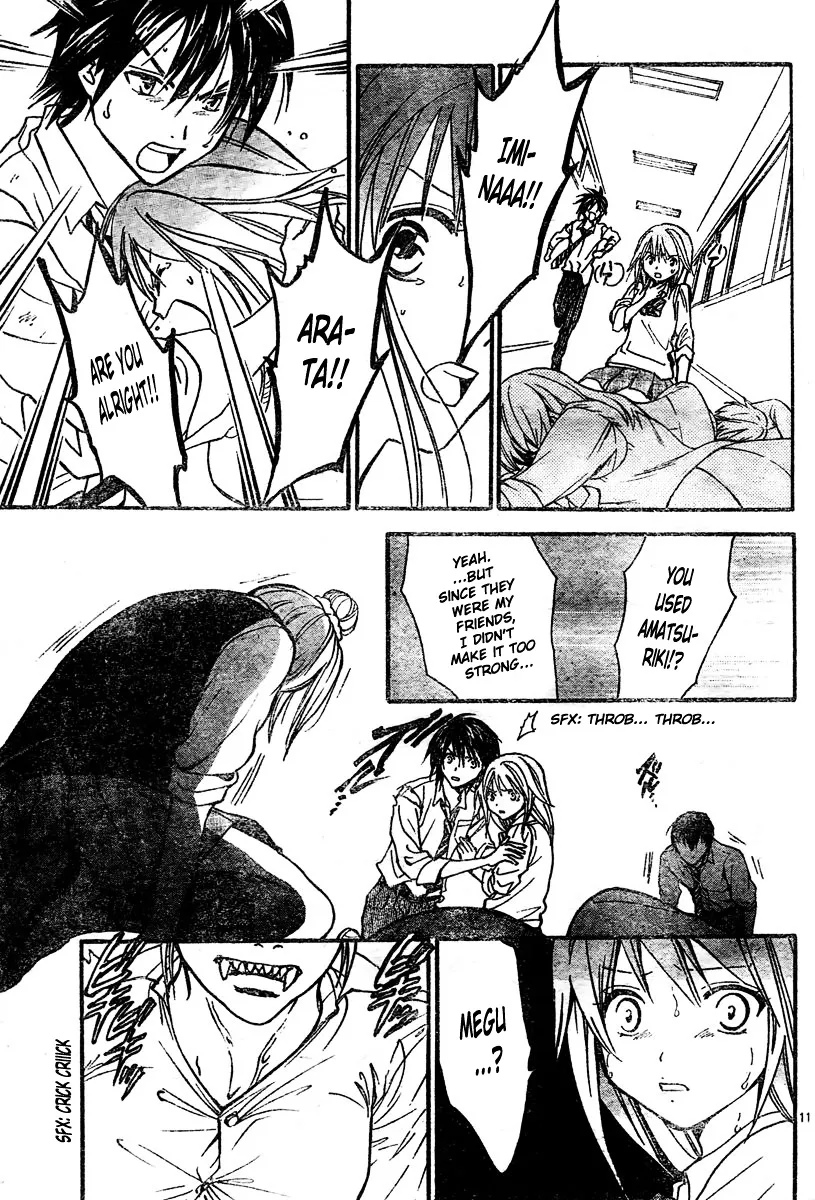 Arata Kangatari Chapter 217 page 11 - 