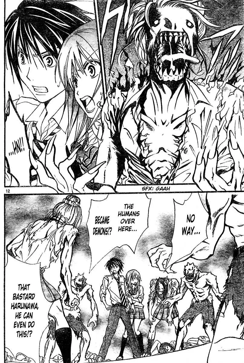 Arata Kangatari Chapter 217 page 12 - 