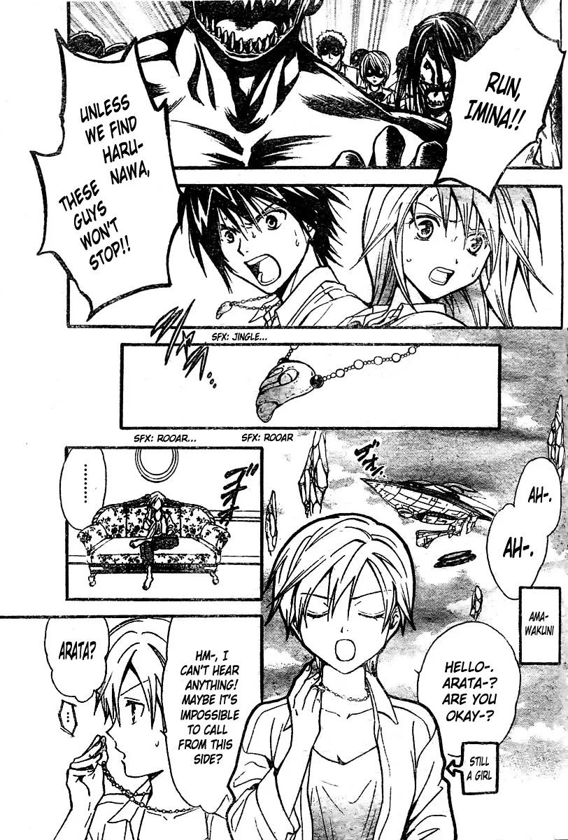 Arata Kangatari Chapter 217 page 13 - 
