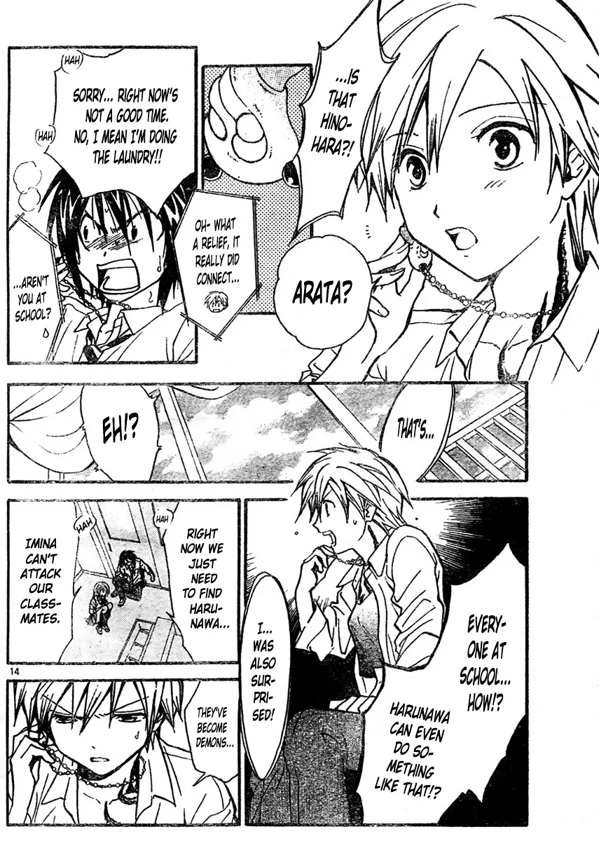 Arata Kangatari Chapter 217 page 14 - 